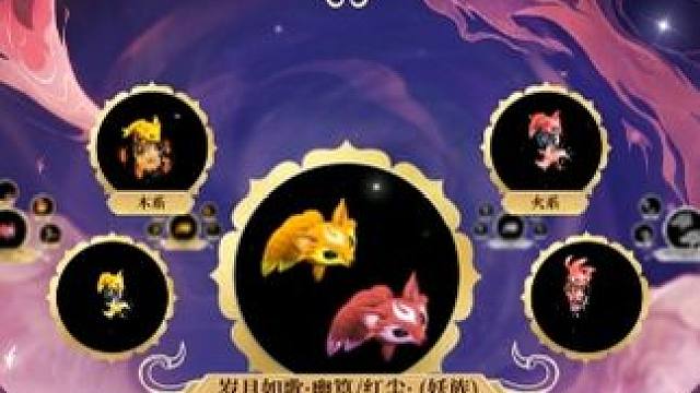 新年换新衣第七期三套时装即将上线，道友快来穿换上新时装迎新年！#怀旧游戏 #问道 #回合制 #游戏日