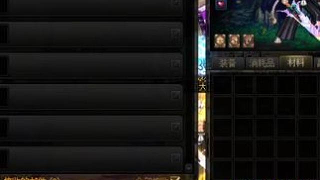 #dnf地下城 看看今天的闪电20连鞭宝物