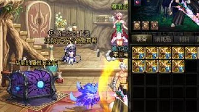 #dnf地下城 8件增幅10冲鸭