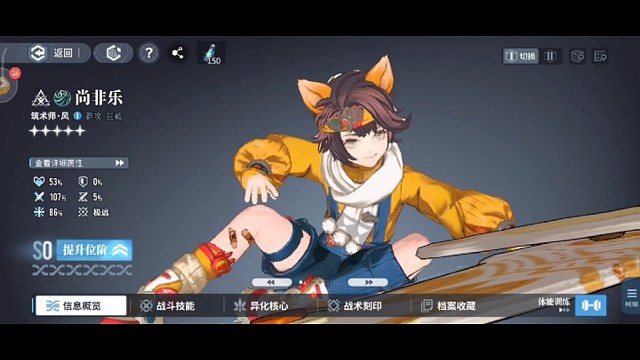 白荆回廊  英雄升阶