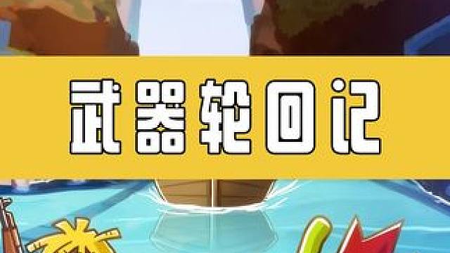 观众os：菜就多练！#香肠派对周星星 #香肠派对 #游戏日常