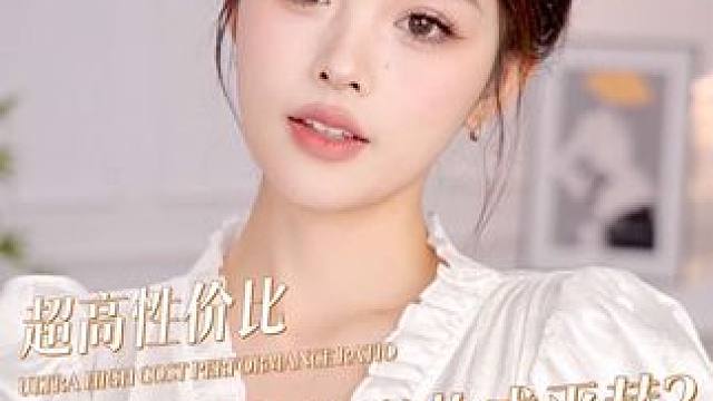 这年头，买大牌比买平替更有性价比？！#省钱攻略 #大牌美妆 #避坑指南