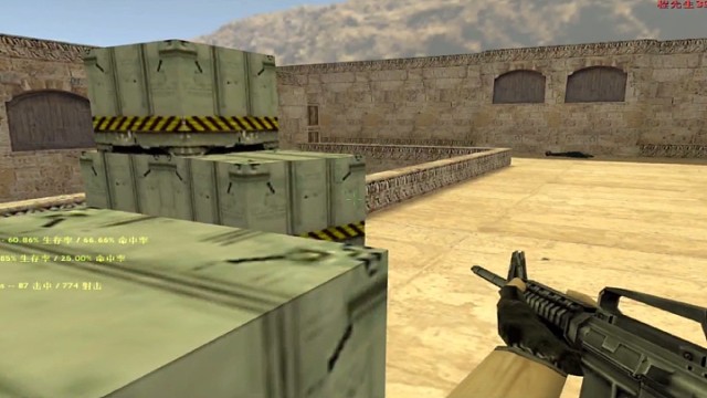 反恐精英 晕头转向