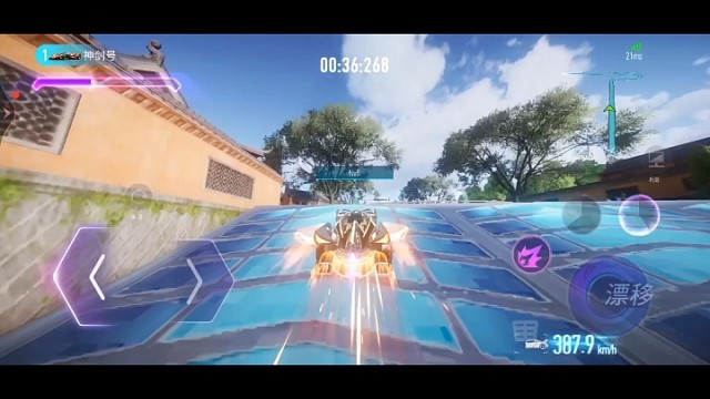 王牌竞速神剑号