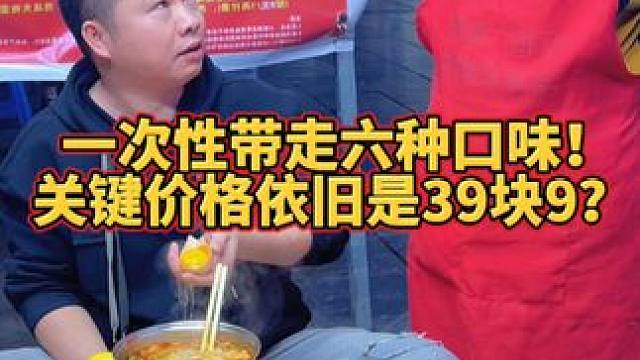 年货节活动来袭！混合包装，大家赶紧薅羊毛吧！#螺蛳粉