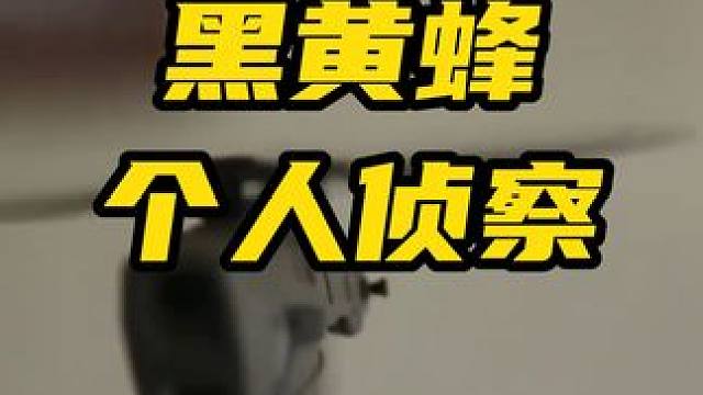 个人侦查单兵无人机 #武器 #军迷发烧友 #无人机 #军人 #武器科普 不知道这个造价贵吗？
