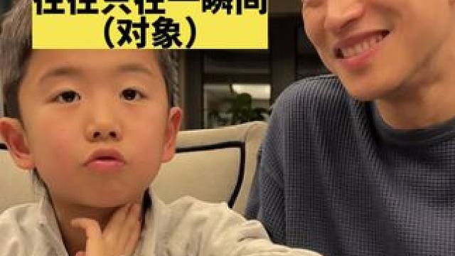 #教孩子的崩溃瞬间 #辅导作业 #做作业的那些事