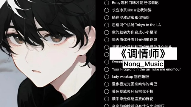 姐姐点星期天好不好嘛~