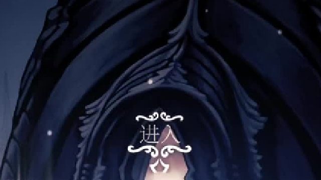 真正的苦痛之路