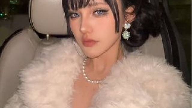 说吧 要多少
#妆容 #千金