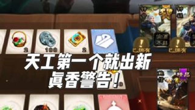 套路啊，最后一个不给我提前出。账号可找