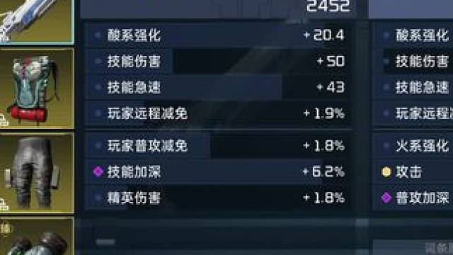 #星球重启攻略 #星球重启 #外星降临活着就行 #代号降临定名星球重启 这周给2.8金，2.9金，2