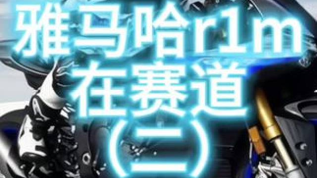 #摩托车领航计划 只有无限的接近视临，才能体会到压弯的真谛！！！#机车 #摩托车 #压弯 