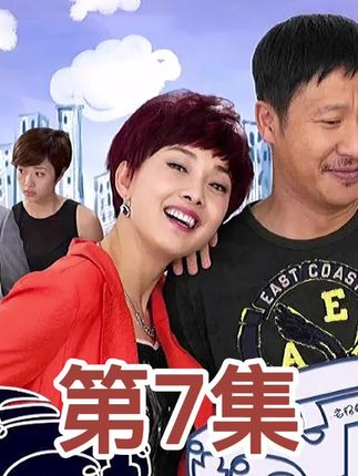 单亲妈妈去相亲，富豪竟然对她一见钟情#牛莉 #张国强 #麻辣芳邻 #我的观影报告