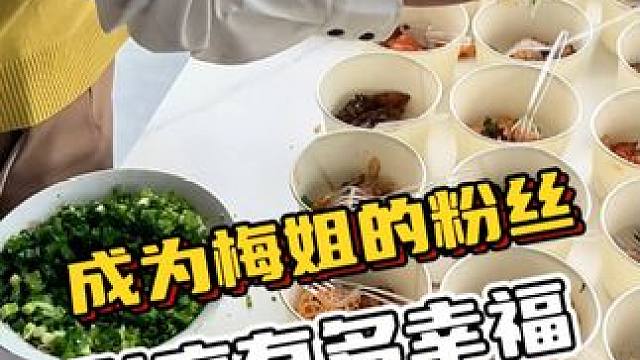 成为梅姐的粉丝，到底有多幸福#鳄鱼 #鳄珍 #鳄鱼与牙签鸟 #烤鳄鱼