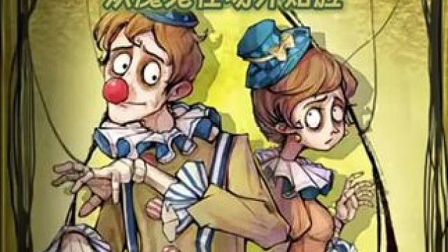 #这个游戏很好玩 #网易狼人杀 #游戏主播 大师场妖魔鬼怪，贴脸局