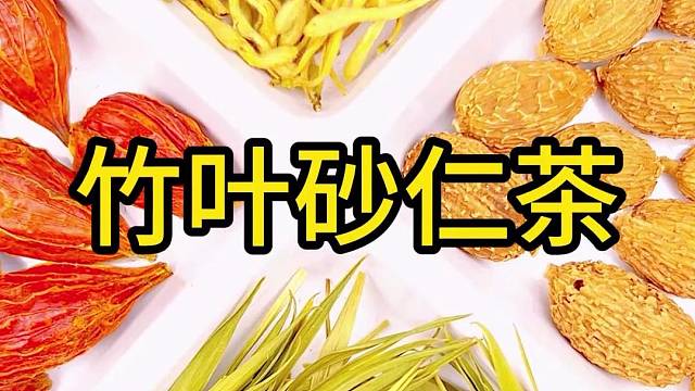 家人们你们喝过这款茶吗？