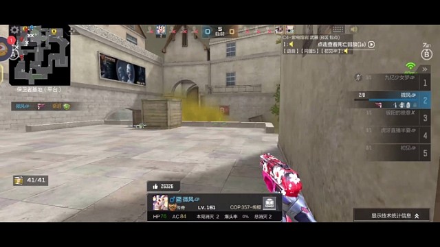 我发布了一个新视频，快来围观吧！