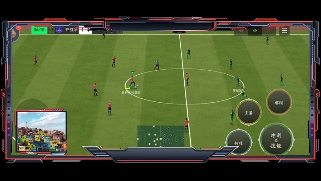 极致传控体系 极致的防守反击=极致内切 高油衔接彩虹=完美搓射