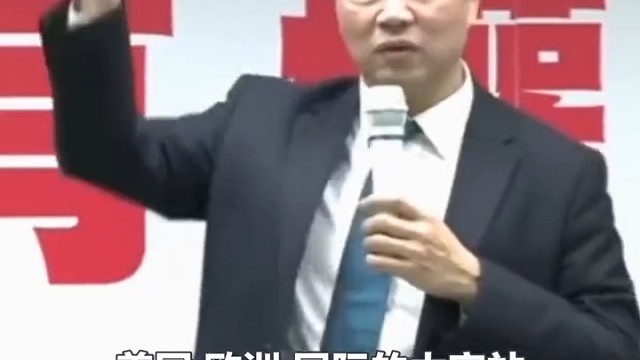 台湾教授赖岳谦：2025年后，全世界只剩下一个太空站，中国空间站。