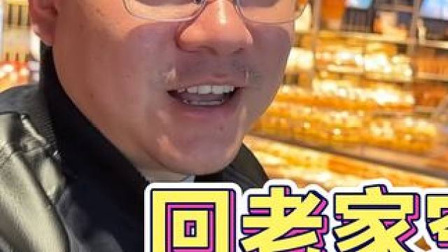 雯雯打算买点年货回湖北，没料到老公直接不买！你们回家买年货吗 #年货 #Vlog #vlog日常 #