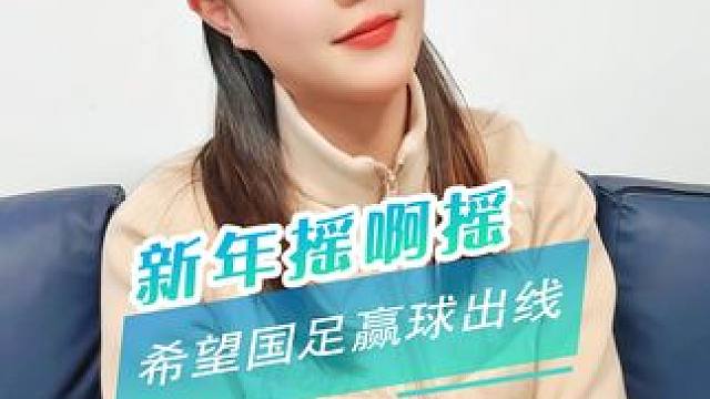 上班时间摸个鱼，希望国足争个气 #手势舞 #跟上节奏 #国足