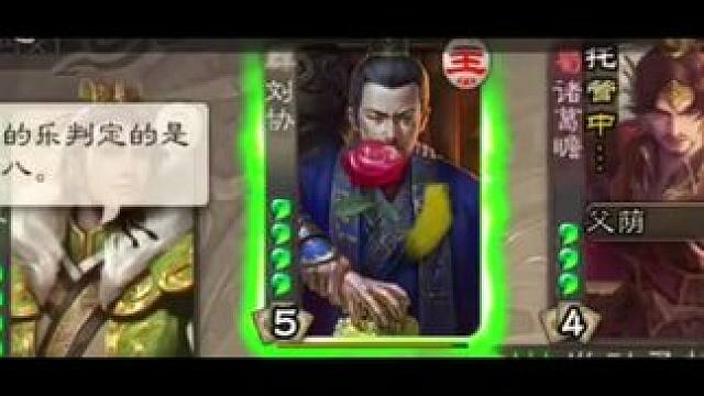 赶紧邀请你的兄弟来玩三国杀#三国杀移动版 #识货种草官