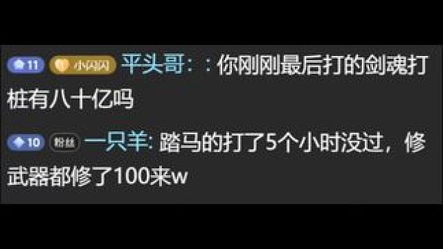 直播间帮打毁灭拿贴膜速来#DNF #dnf新春版本体验拉满