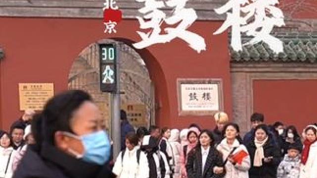 因为一首歌 去了歌里写的地方#鼓楼
#赵雷#北京#摄影 #旅行推荐官