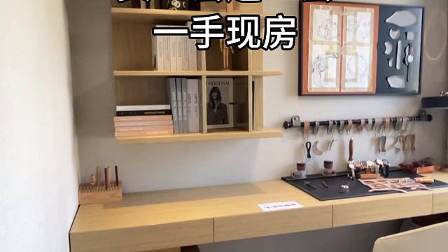 顶账回来的，谁要？全款32万复式公寓，买一套送一套