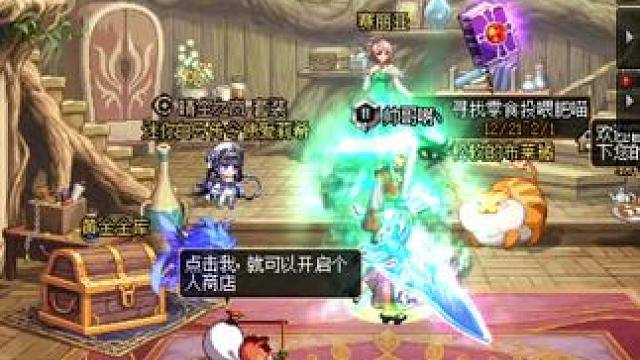 #dnf地下城 这一波很猛直接保住附魔腰带鞋子的