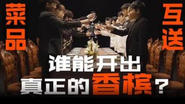 【RSG vs 狼队 赛前battle片】互送菜品，谁能开出终场香槟
#QQ飞车手游 #QQ飞车手游