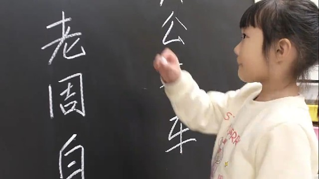 结果竟挑不出毛病