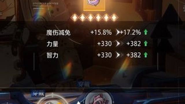 21项链空拉4星上22成功！！！ 21项链空拉4星上22成功！！！#晶核 #晶核强化王 #晶核coa