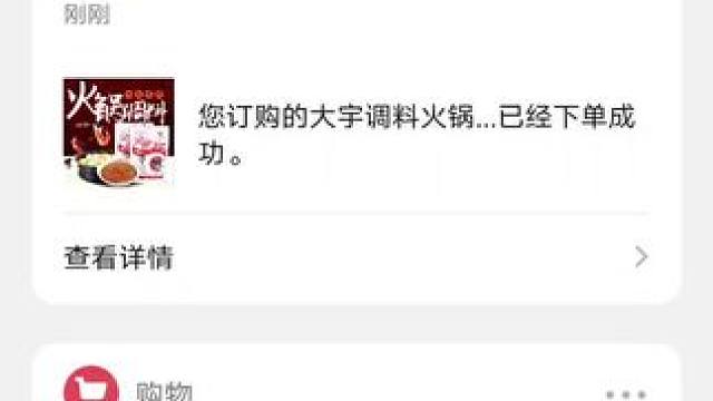 说到做到真男人