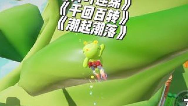 元梦之星你不知道的偷鸡跑法#元梦之星 #正版合家欢派对游戏 #星星启动 #元梦之星地图推荐 #元梦之