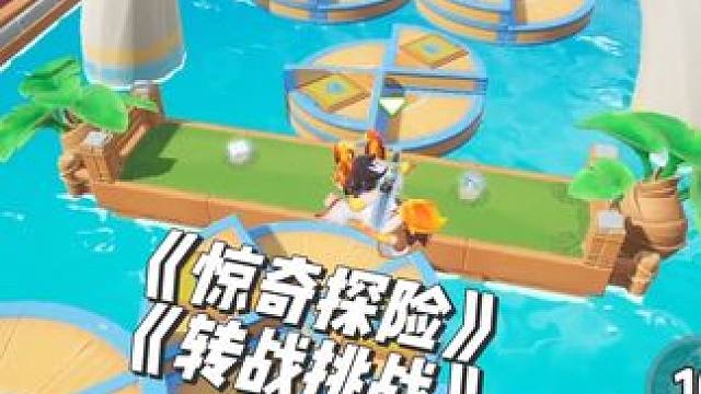 #元梦之星 #正版合家欢派对游戏 #星星启动 #元梦之星地图推荐 #元梦之星速通挑战 元梦之星地图跑