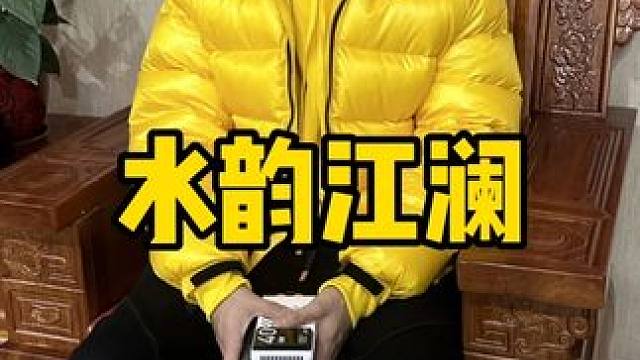 水韵江澜 #按摩放松 #足道养生 #养生足疗 #足浴 #足部护理