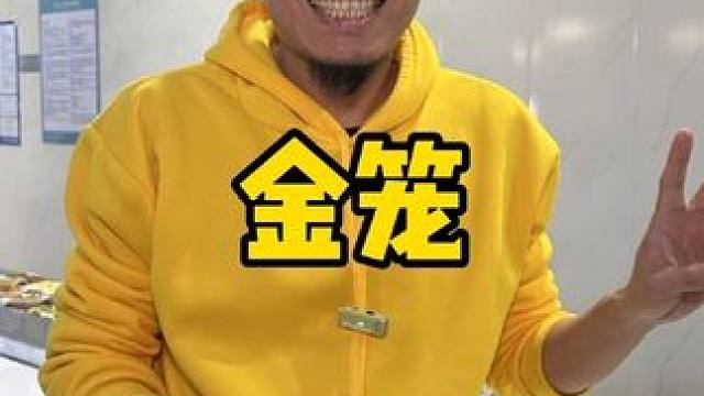 金笼小碗菜 9.9吃饱饱的 #工作餐 #好吃不贵经济实惠 #快餐 #附近快餐小吃 #天儿冷吃点啥