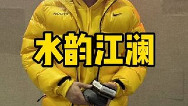 水韵江澜#足道养生 #按摩spa #休闲养生spa会馆推荐 #按摩放松 #舒缓解压按摩spa