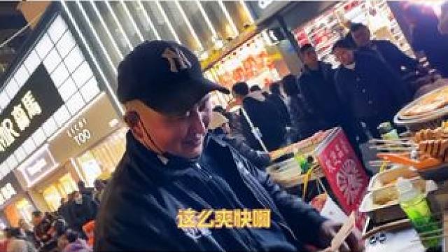 第25期:刮刮乐开盲盒，换小吃