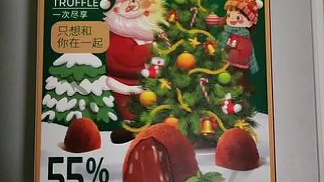 19块钱的黑松露巧克力#零食推荐 #囤好货过大年 #巧克力 #黑松露巧克力