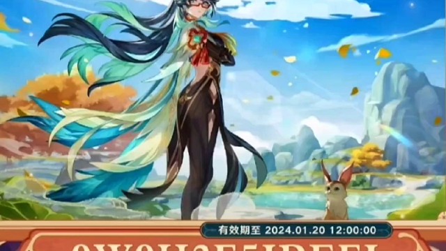 300原石，速上号