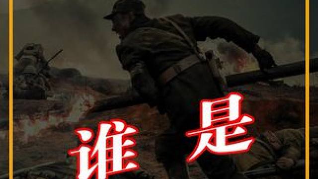 春天的故事 #春天的故事 #中日 #懂的人自然能听懂 #真相