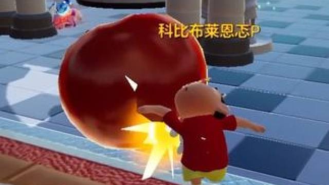 快来元梦之星跟我一起玩卧底行动吧！