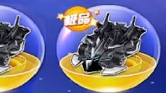 我好心帮你们抽奖，你们居然吸我阳寿？ 我好心帮你们抽奖，你们居然吸我阳寿？#欧皇 #QQ飞车 #抽奖