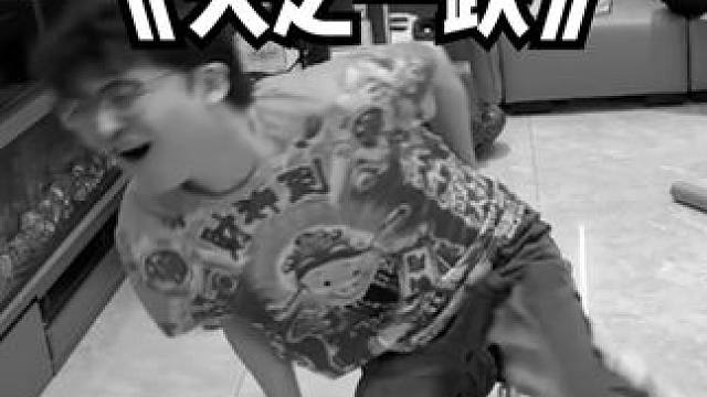 团建但是是精选#小游戏 #游戏精彩时刻 #夏天y #团建小游戏
