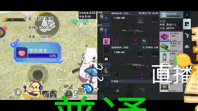 5图带普通子弹，我直接栓～