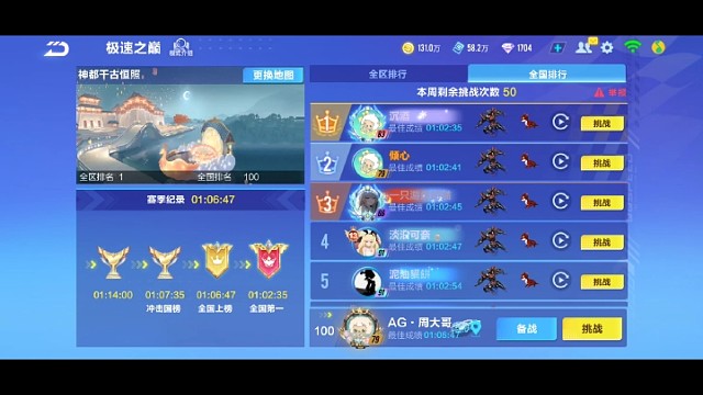 vx某区冰魄唯一国100