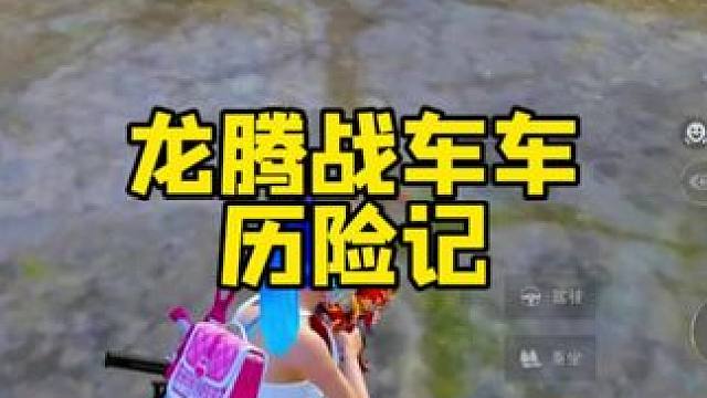 一名演员的诞生#游戏日常